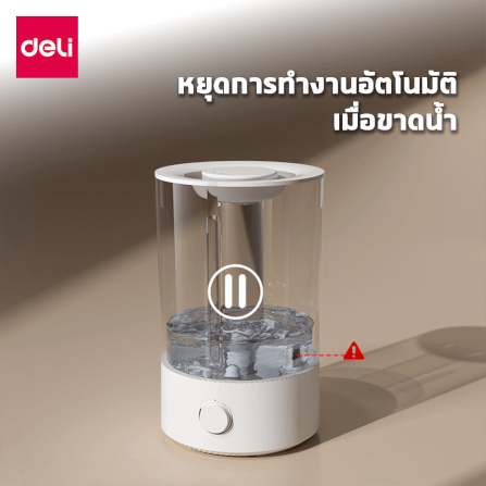 เครื่องเพิ่มความชื้น DELI LE925-WH-01 สีขาว 5L_3